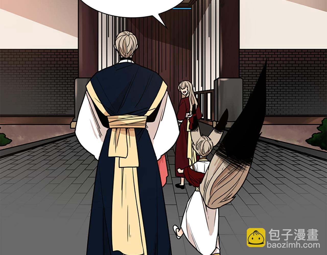 🍹狐狸的枷锁 第107话 愉快逛街 第15页