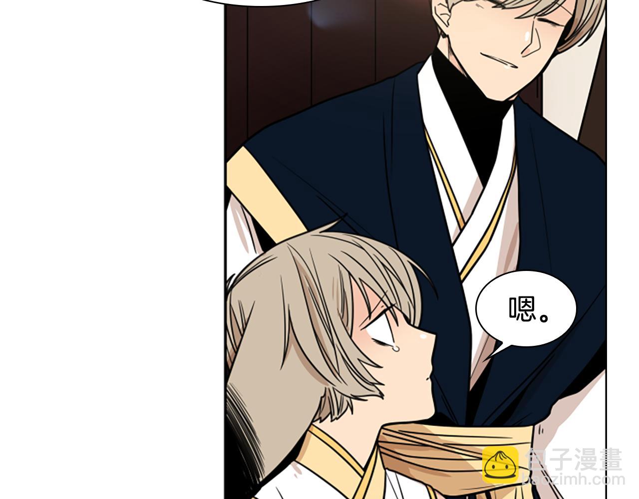 🍹狐狸的枷锁 第107话 愉快逛街 第32页