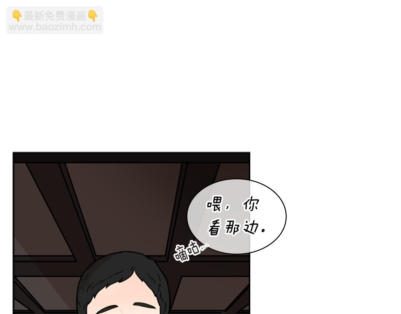 🍹狐狸的枷锁 第107话 愉快逛街 第39页