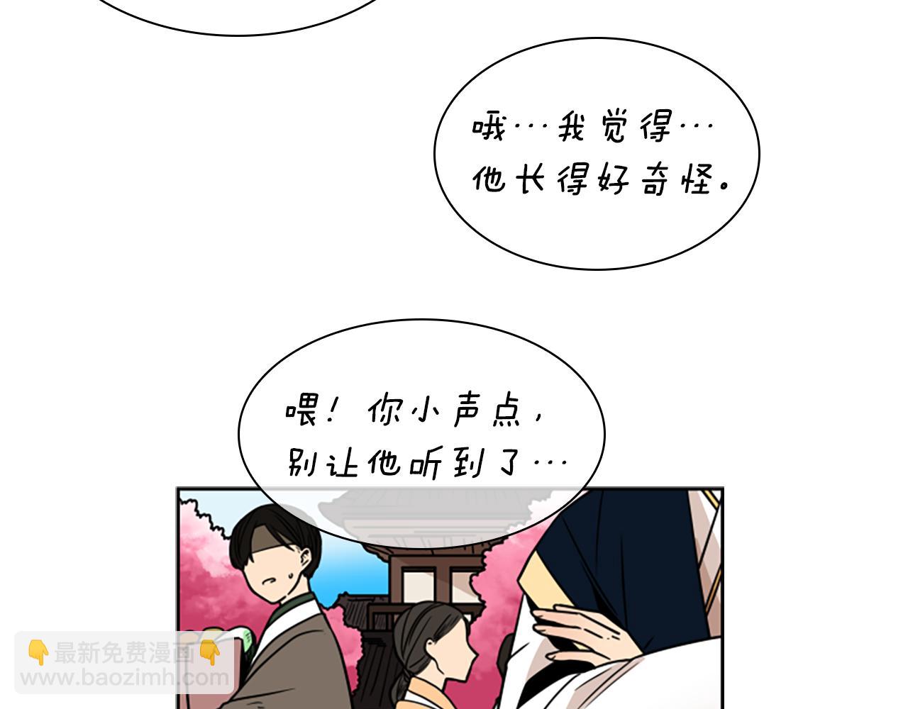 🍹狐狸的枷锁 第107话 愉快逛街 第41页