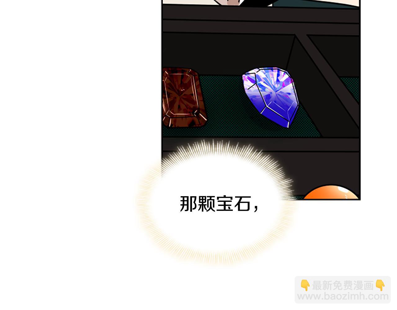 🍹狐狸的枷锁 第107话 愉快逛街 第49页