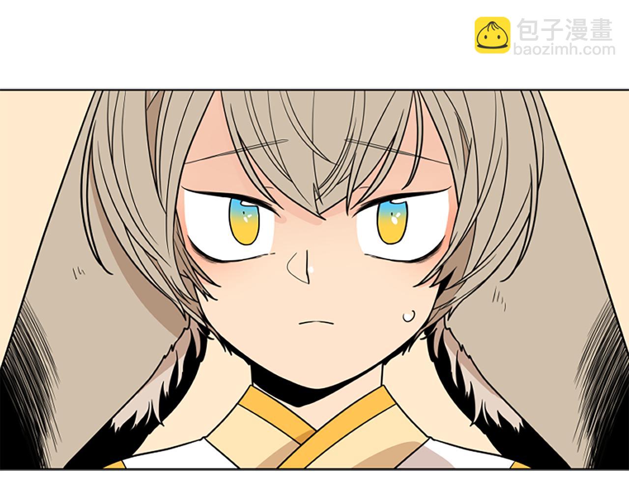 🍹狐狸的枷锁 第107话 愉快逛街 第5页