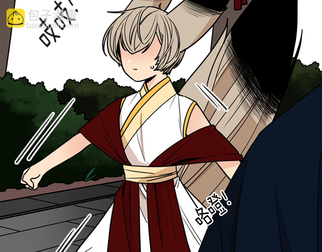 🍹狐狸的枷锁 第107话 愉快逛街 第9页