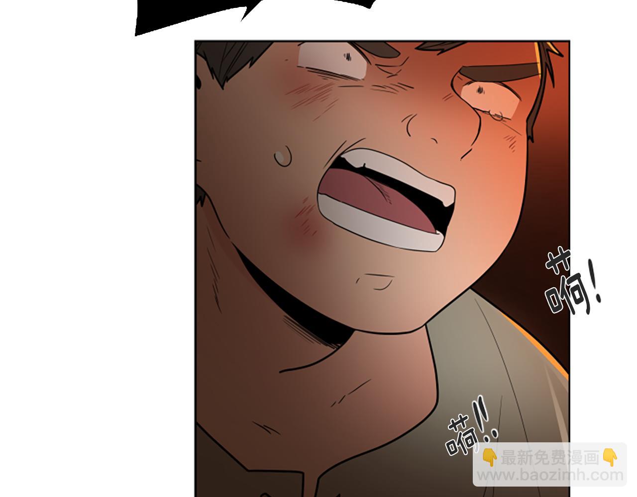 🍹狐狸的枷锁 第109话 童年玩伴回归 第10页
