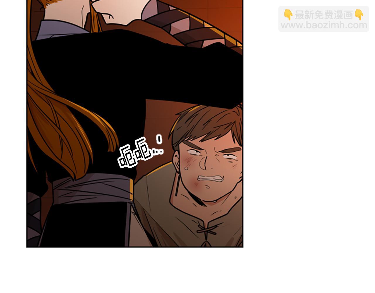 🍹狐狸的枷锁 第109话 童年玩伴回归 第12页
