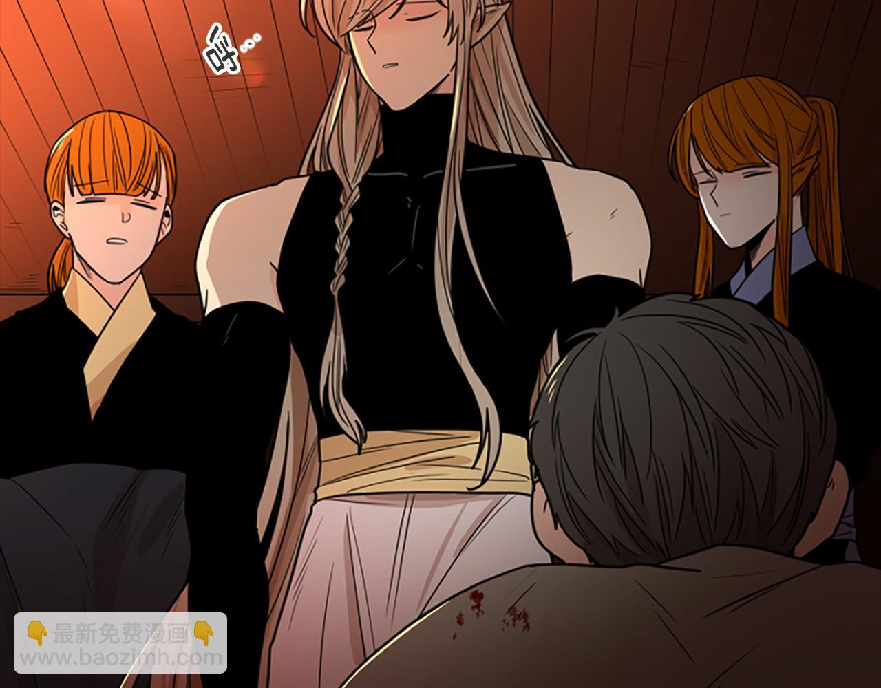🍹狐狸的枷锁 第109话 童年玩伴回归 第18页