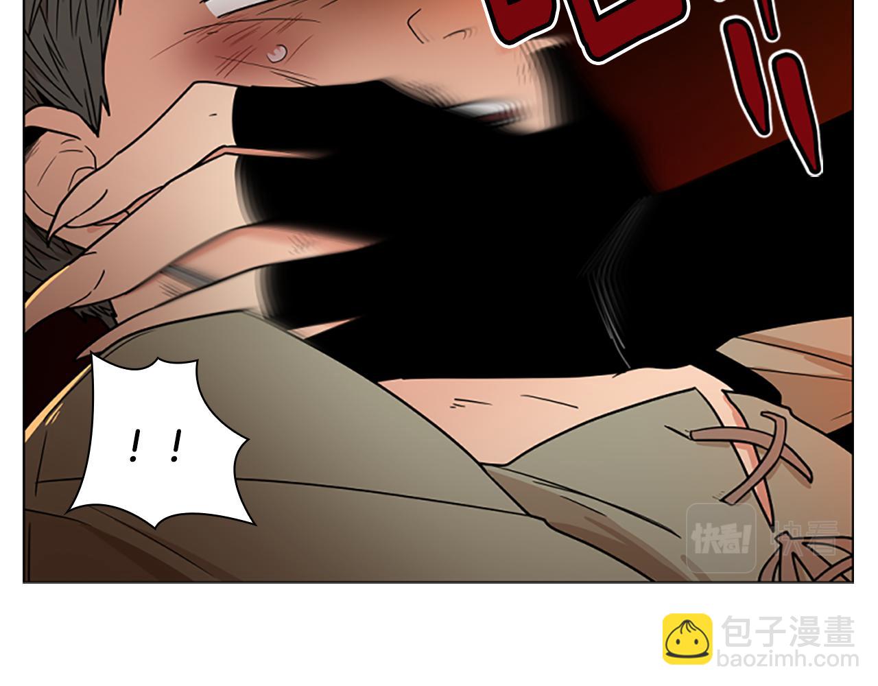🍹狐狸的枷锁 第109话 童年玩伴回归 第20页