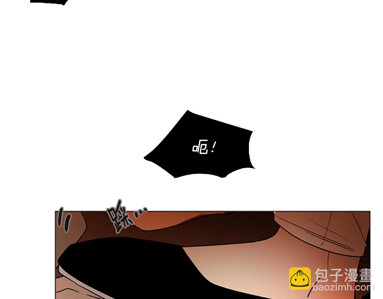🍹狐狸的枷锁 第109话 童年玩伴回归 第22页