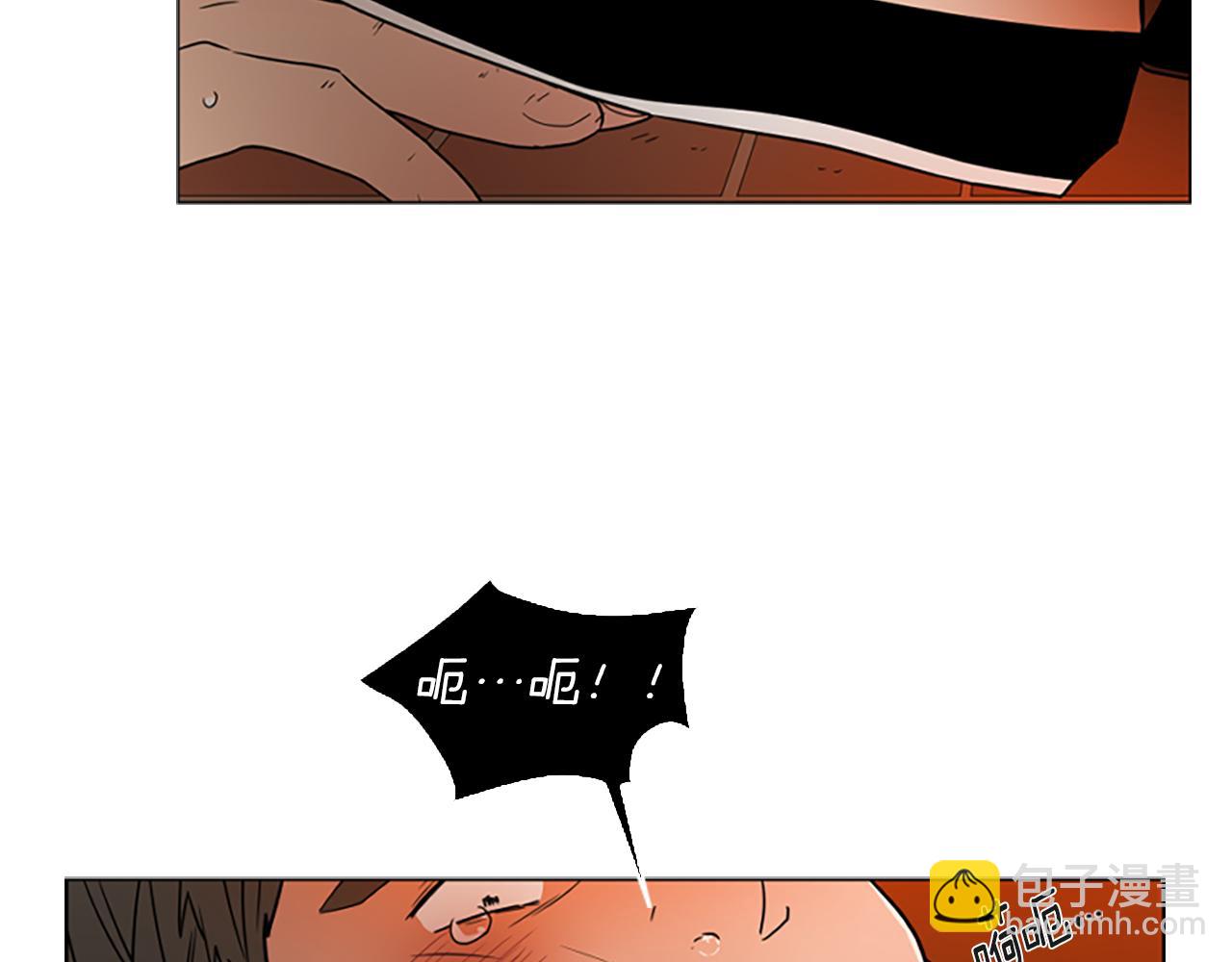 🍹狐狸的枷锁 第109话 童年玩伴回归 第23页