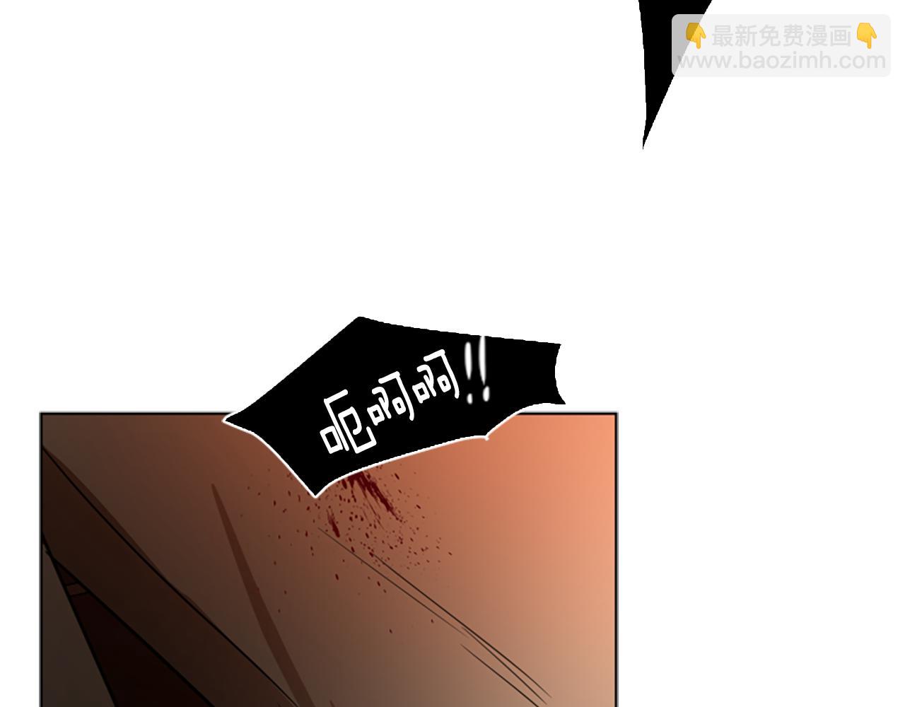 🍹狐狸的枷锁 第109话 童年玩伴回归 第28页