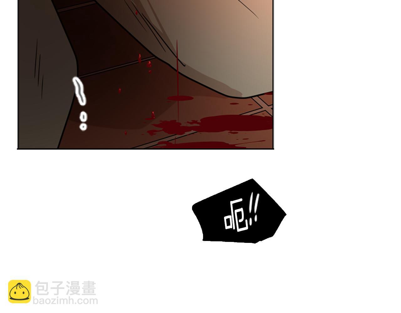 🍹狐狸的枷锁 第109话 童年玩伴回归 第29页