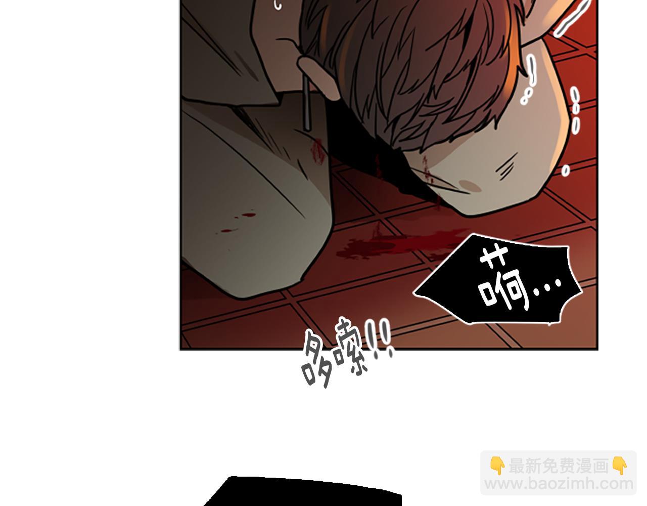 🍹狐狸的枷锁 第109话 童年玩伴回归 第31页