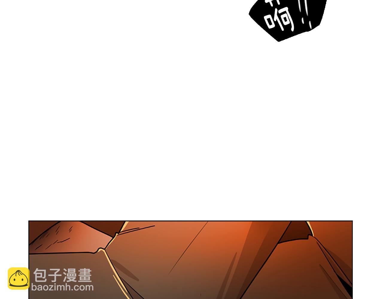 🍹狐狸的枷锁 第109话 童年玩伴回归 第33页