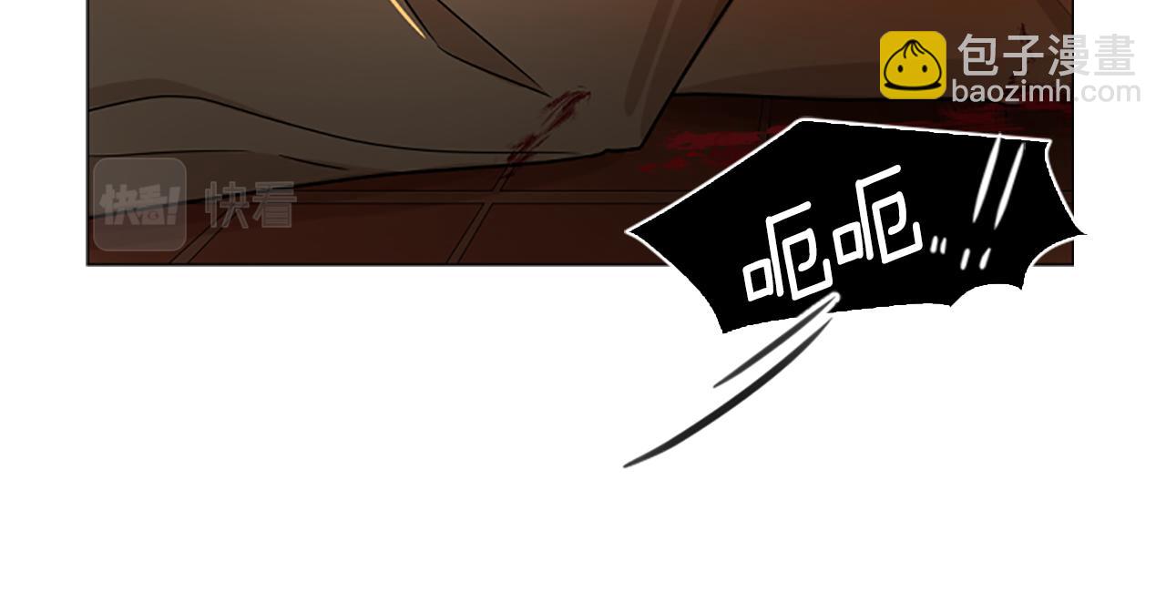 🍹狐狸的枷锁 第109话 童年玩伴回归 第34页