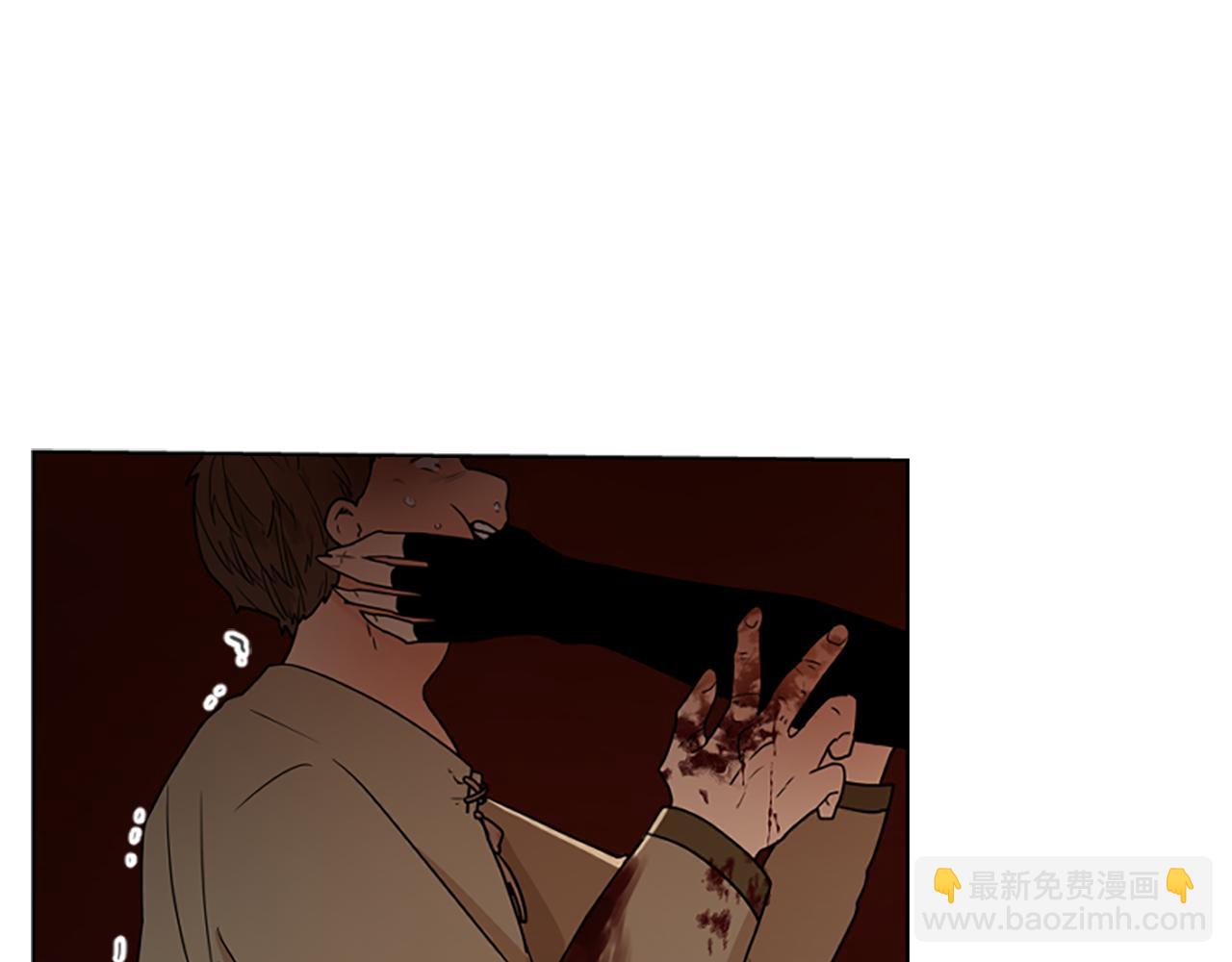 🍹狐狸的枷锁 第109话 童年玩伴回归 第35页