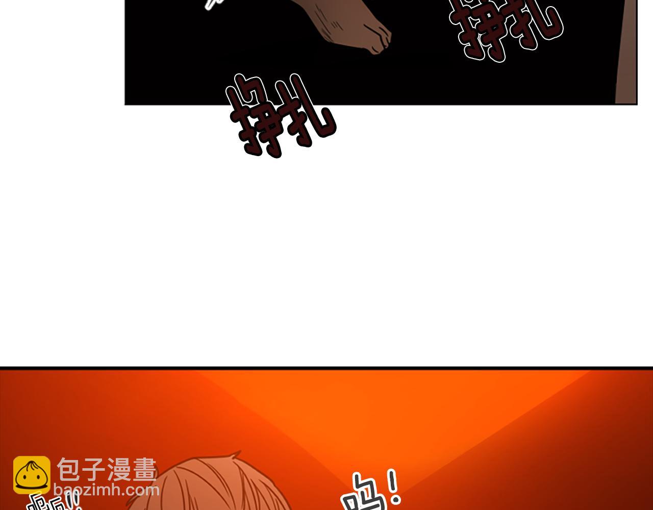 🍹狐狸的枷锁 第109话 童年玩伴回归 第37页