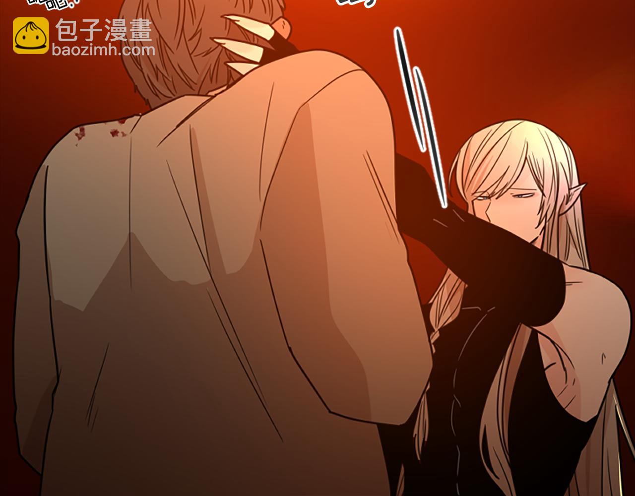 🍹狐狸的枷锁 第109话 童年玩伴回归 第38页