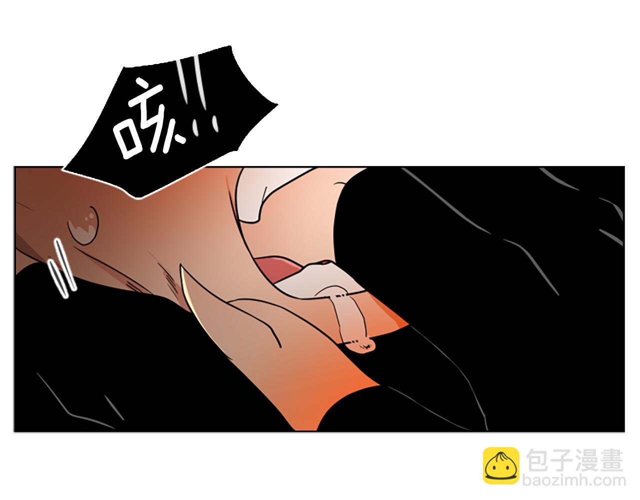 🍹狐狸的枷锁 第109话 童年玩伴回归 第40页