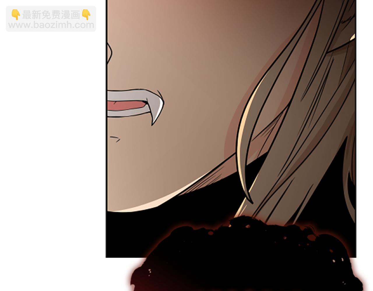 🍹狐狸的枷锁 第109话 童年玩伴回归 第43页