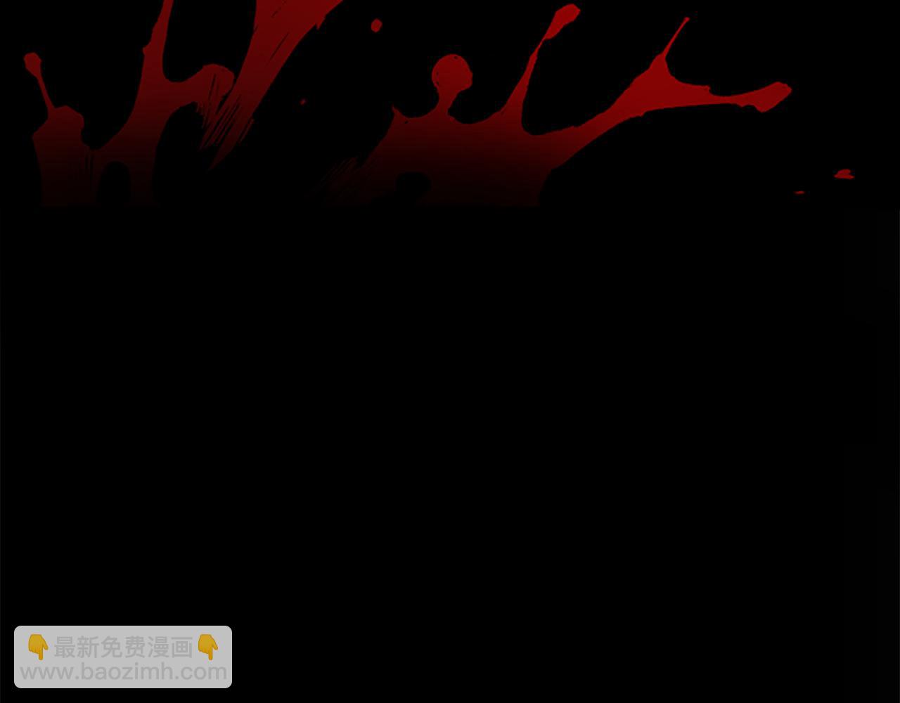 🍹狐狸的枷锁 第109话 童年玩伴回归 第47页