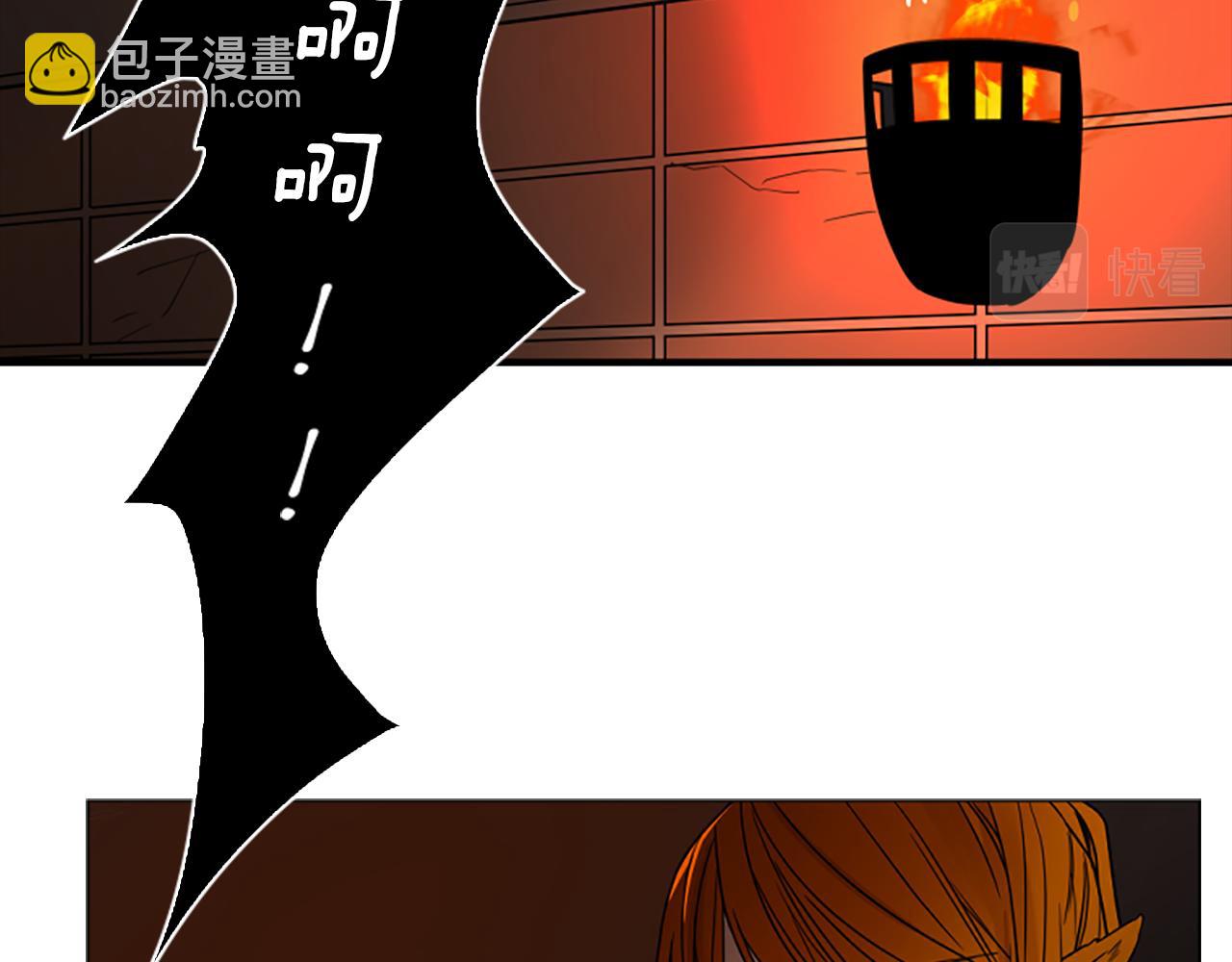 🍹狐狸的枷锁 第109话 童年玩伴回归 第6页
