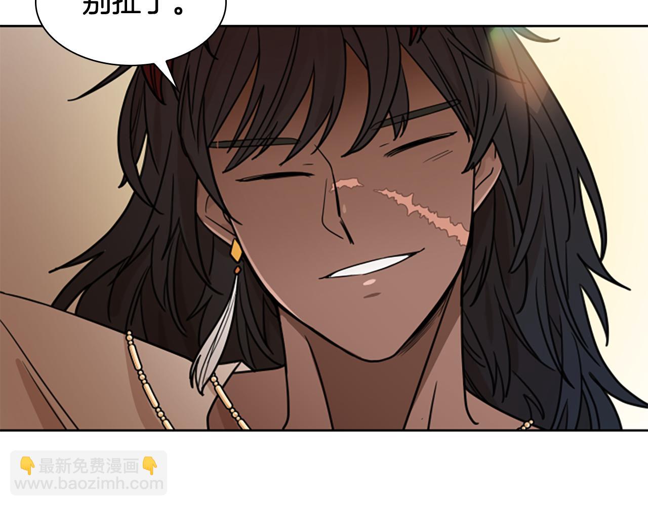🍹狐狸的枷锁 第111话 两个弟弟 第10页