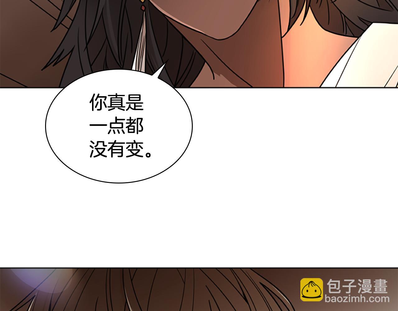 🍹狐狸的枷锁 第111话 两个弟弟 第17页