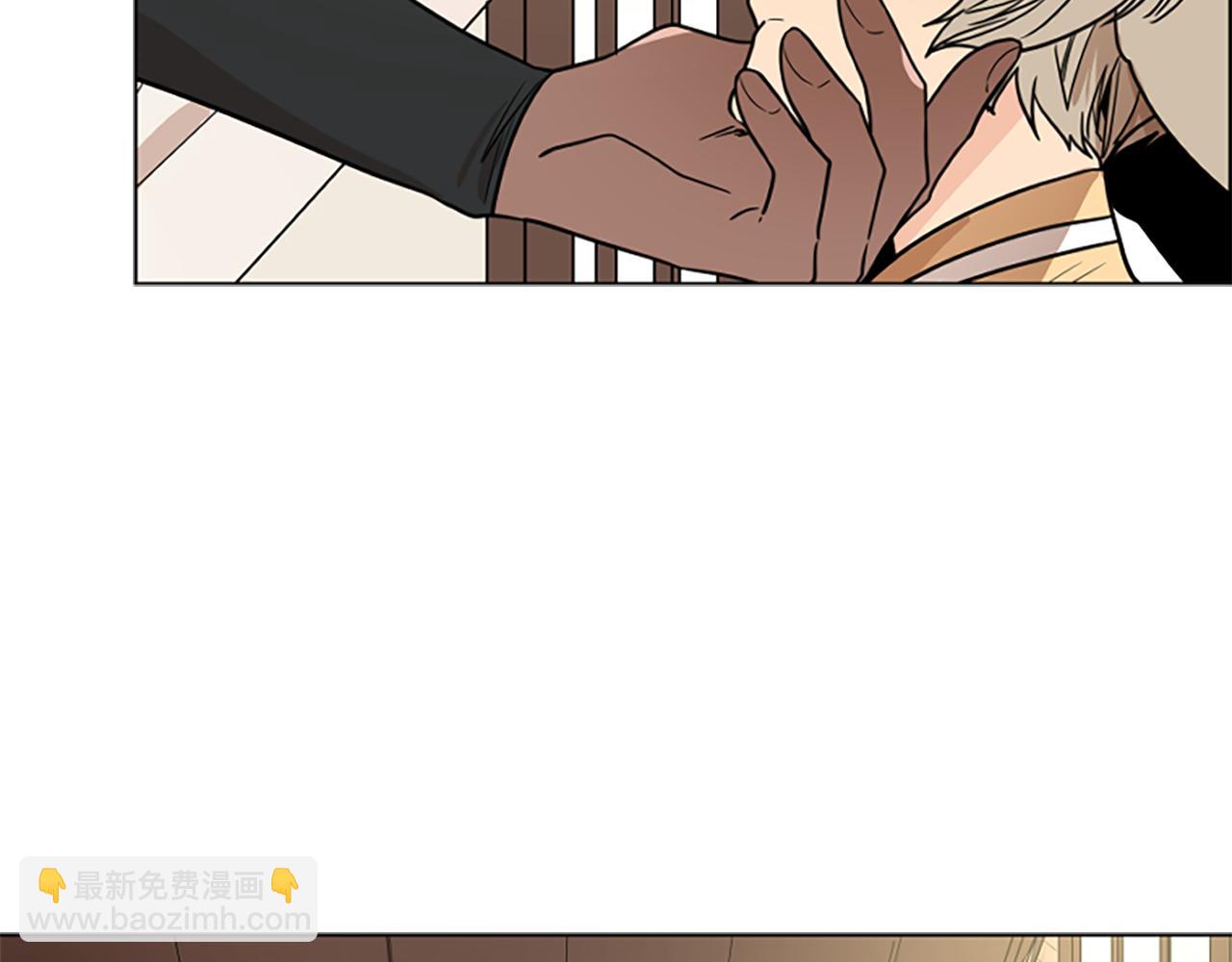 🍹狐狸的枷锁 第111话 两个弟弟 第22页