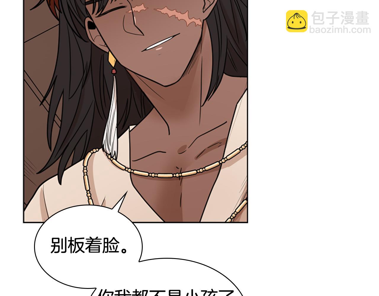 🍹狐狸的枷锁 第111话 两个弟弟 第25页