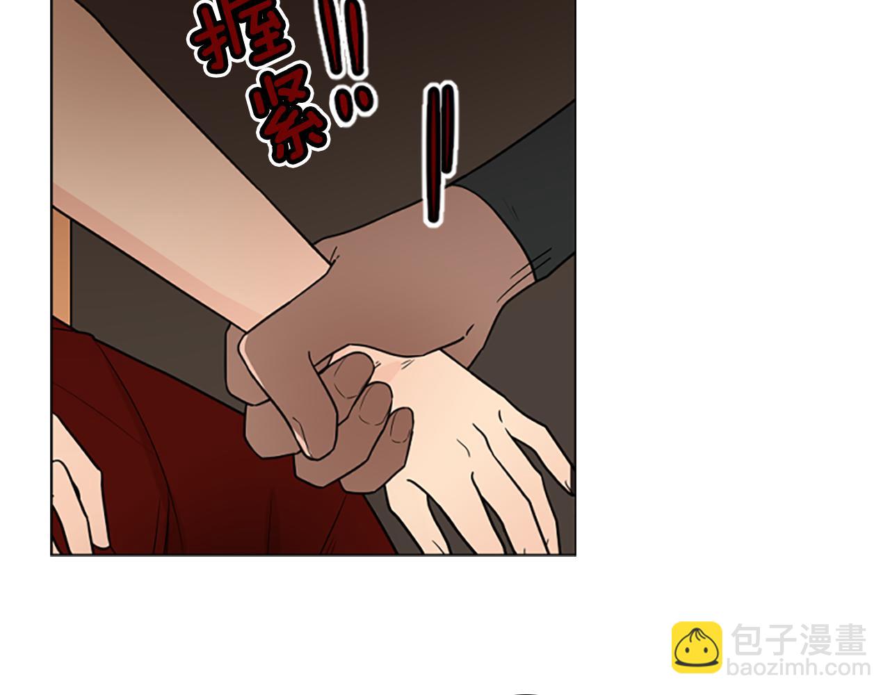 🍹狐狸的枷锁 第111话 两个弟弟 第28页