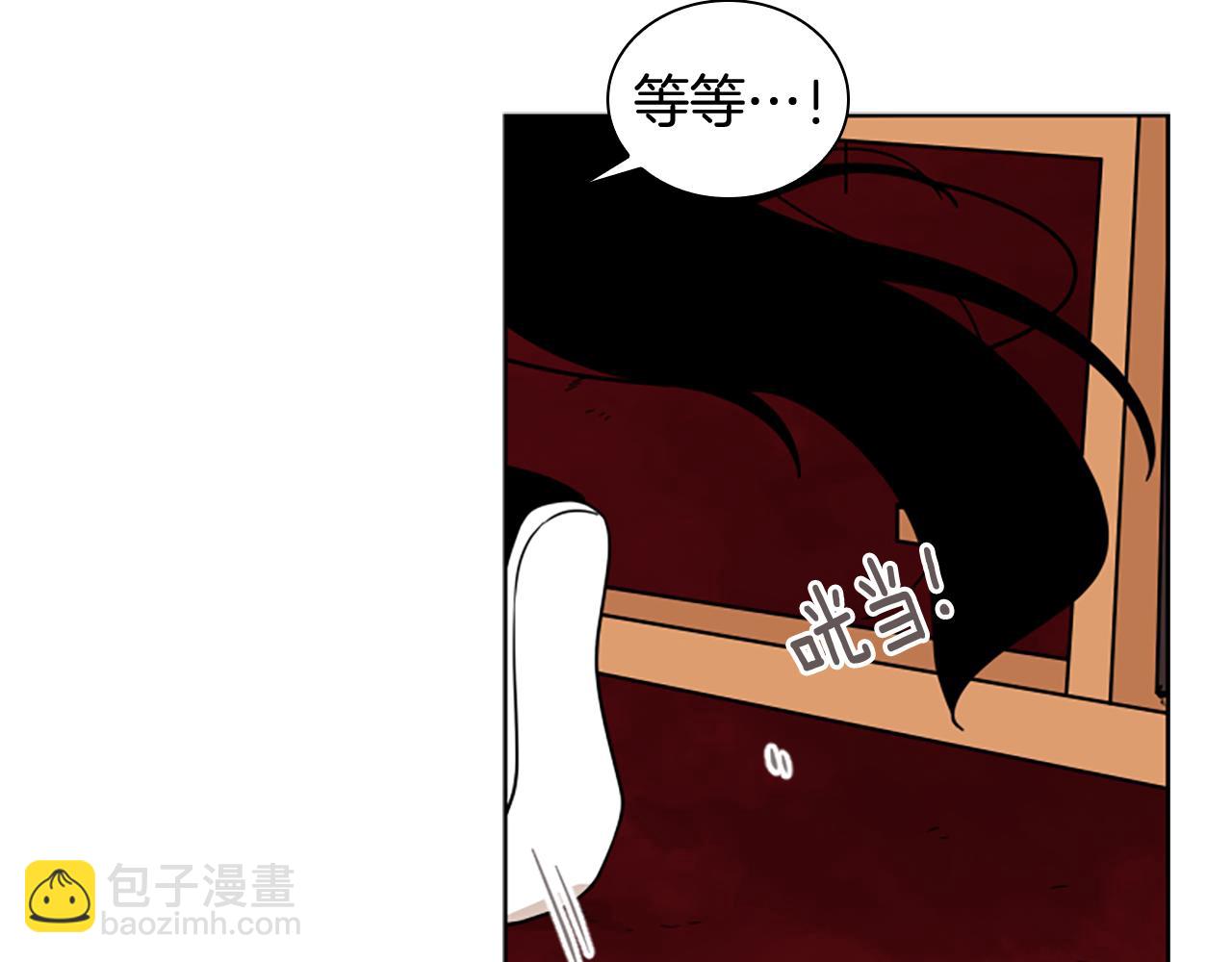 🍹狐狸的枷锁 第111话 两个弟弟 第29页