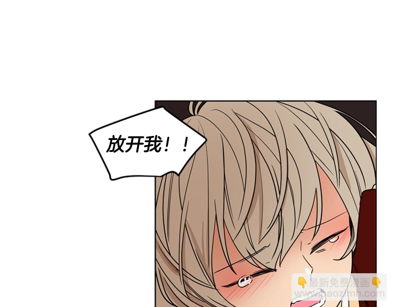 🍹狐狸的枷锁 第111话 两个弟弟 第35页