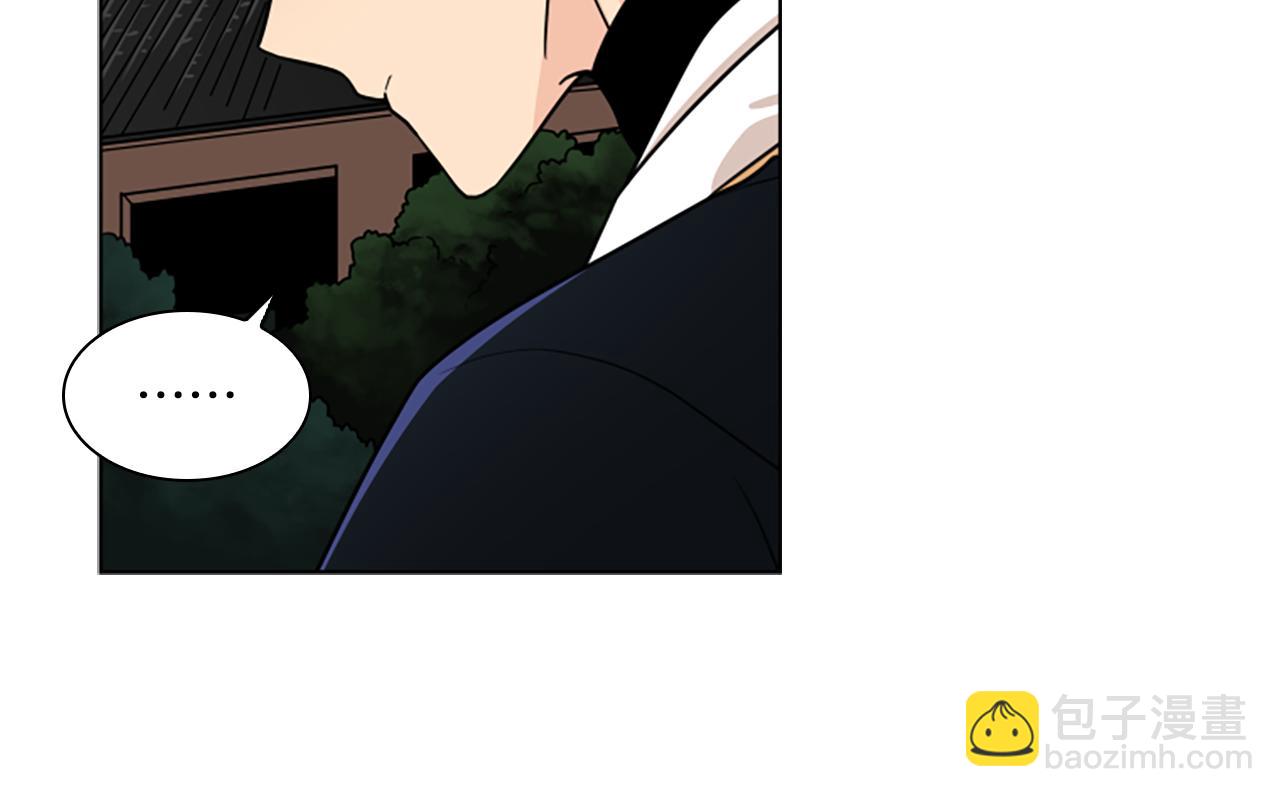 🍹狐狸的枷锁 第111话 两个弟弟 第45页