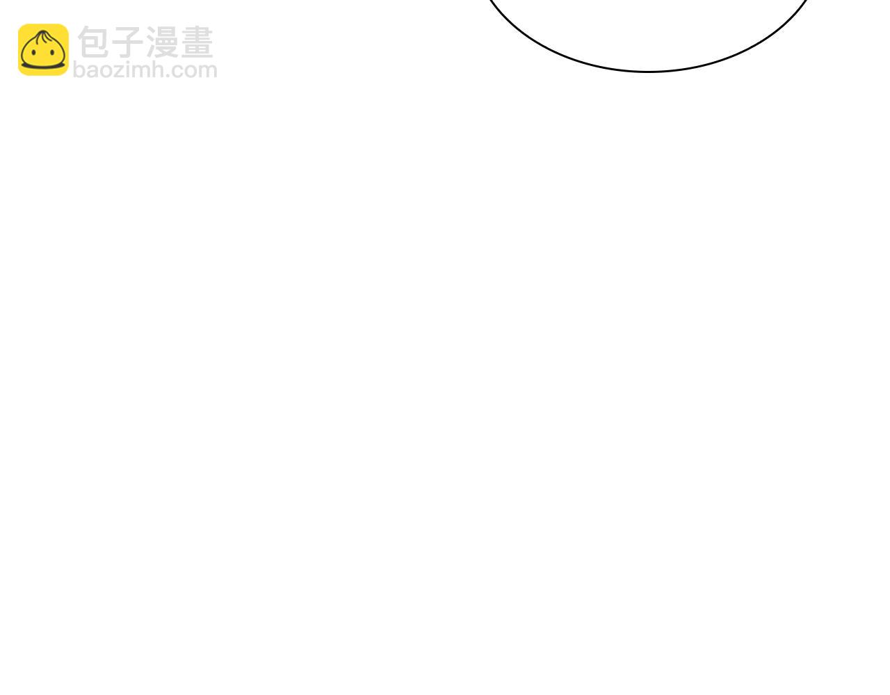 🍹狐狸的枷锁 第111话 两个弟弟 第48页