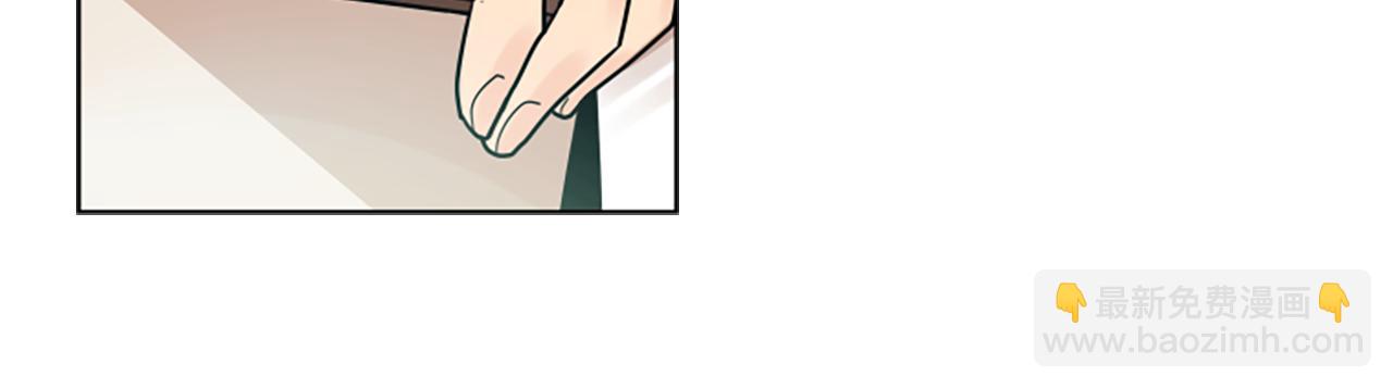 🍹狐狸的枷锁 第113话 过于亲密 第19页