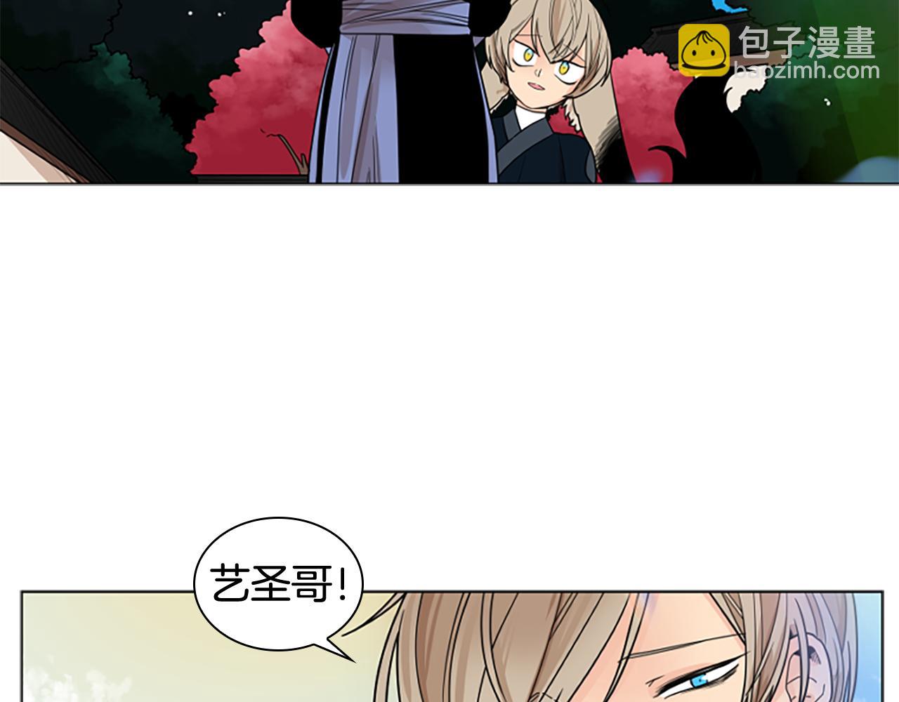 🍹狐狸的枷锁 第113话 过于亲密 第31页