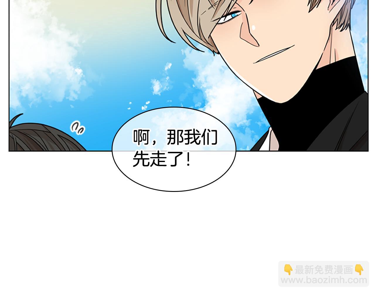 🍹狐狸的枷锁 第113话 过于亲密 第32页