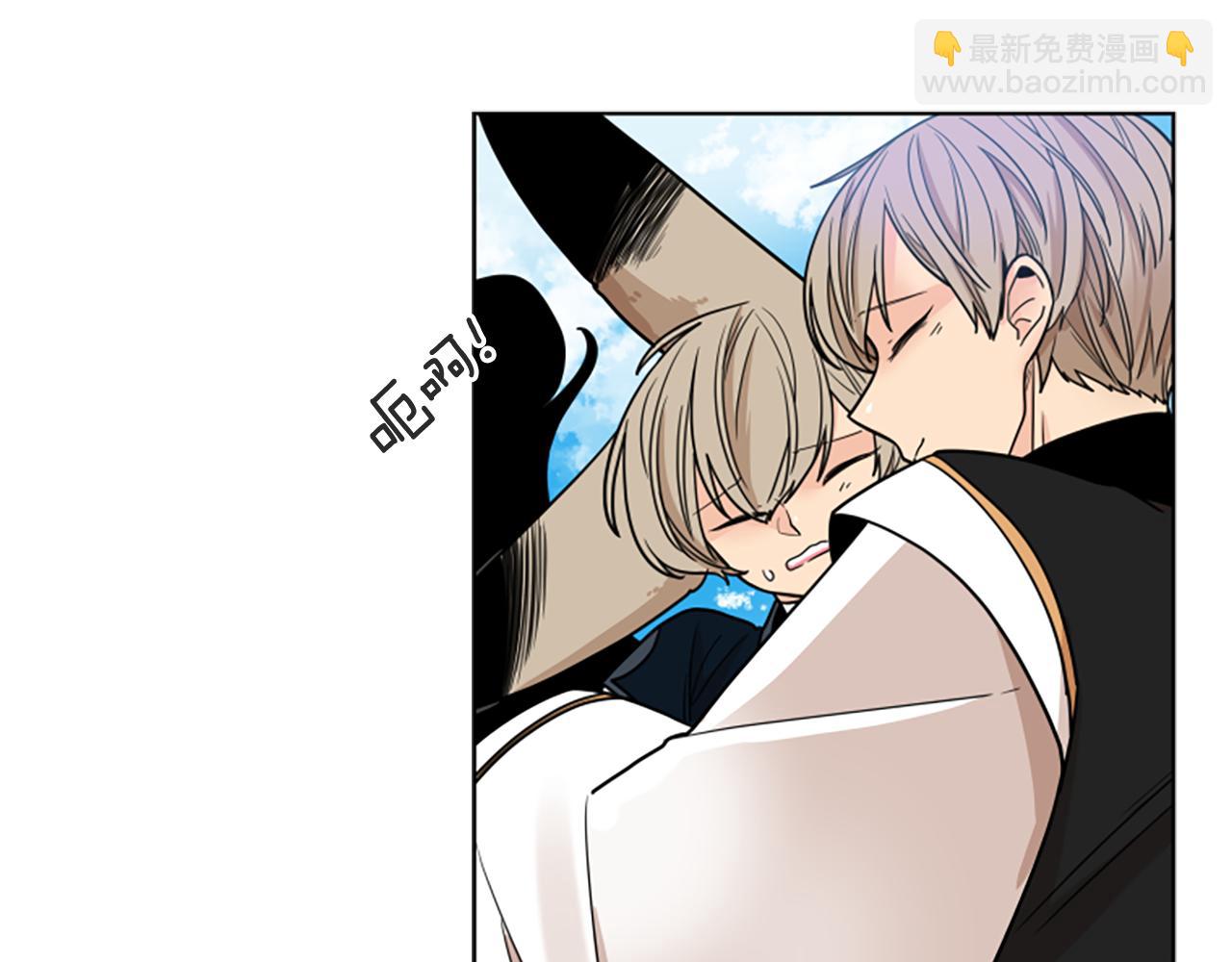 🍹狐狸的枷锁 第113话 过于亲密 第35页