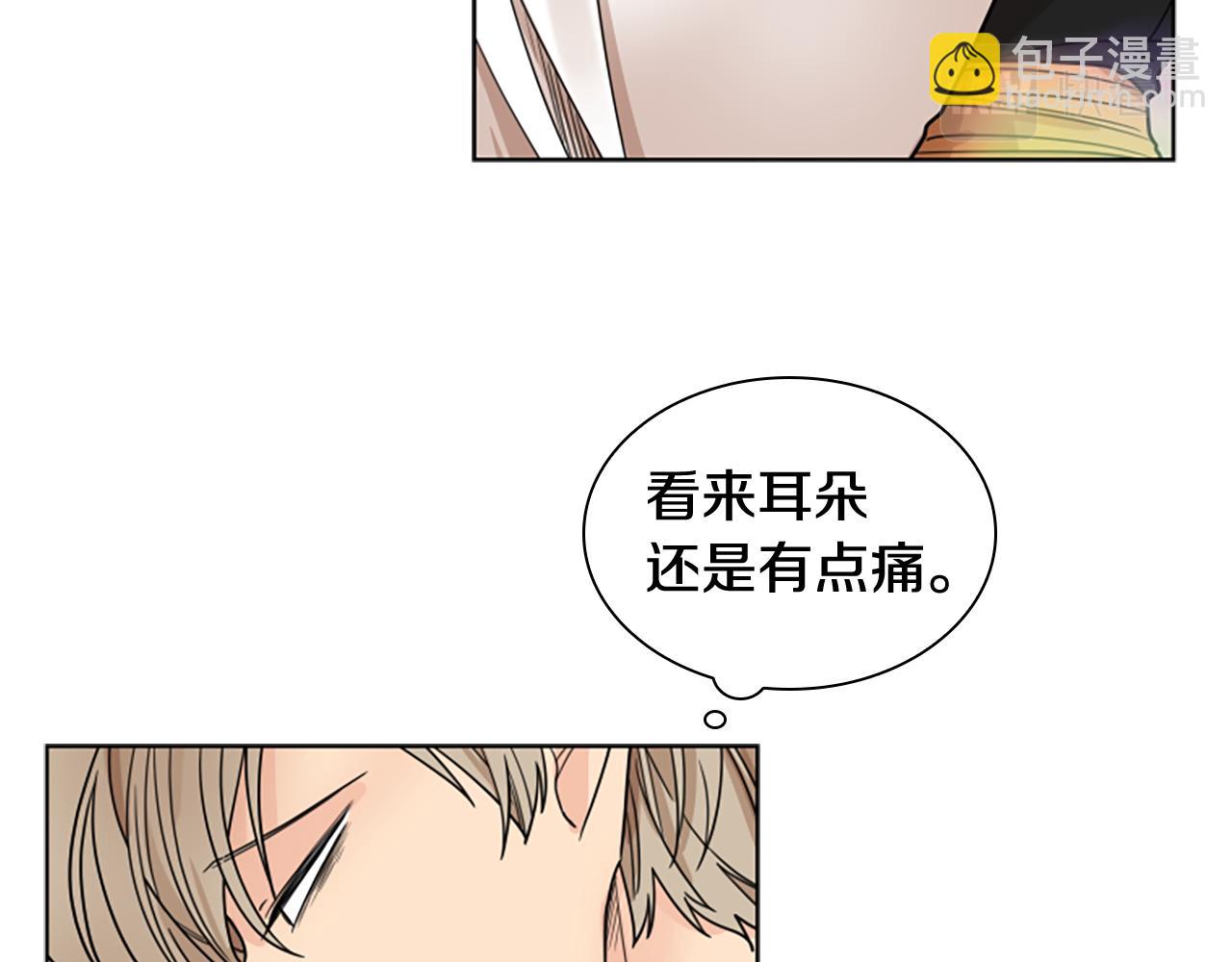 🍹狐狸的枷锁 第113话 过于亲密 第36页