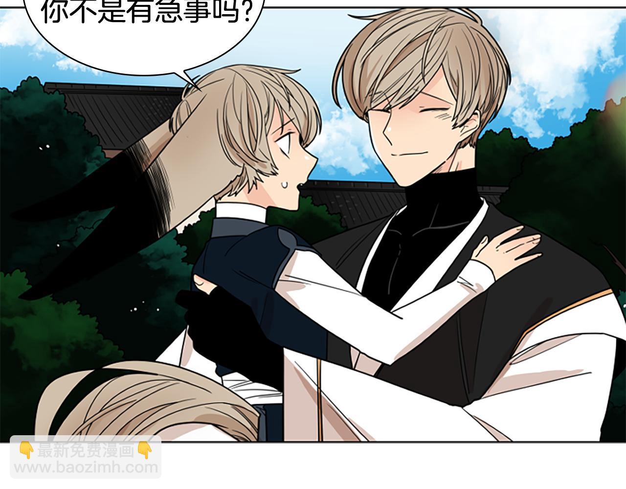 🍹狐狸的枷锁 第113话 过于亲密 第40页