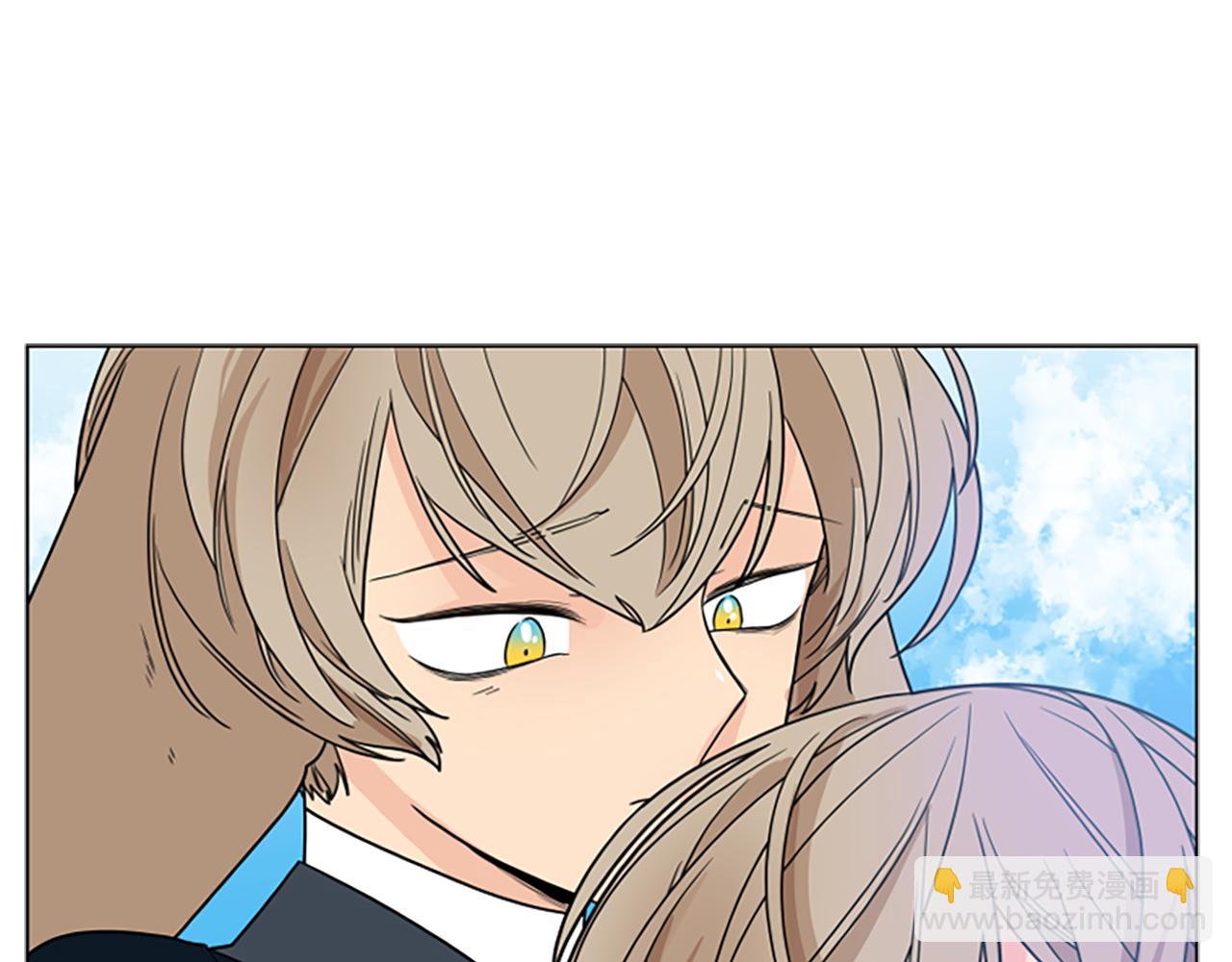 🍹狐狸的枷锁 第113话 过于亲密 第45页