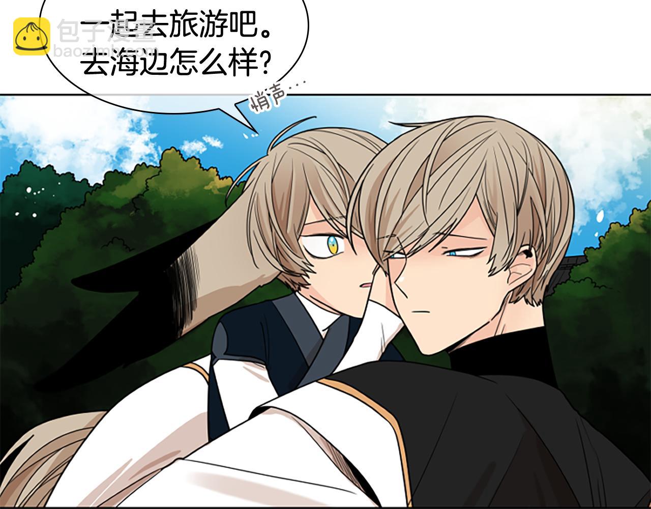 🍹狐狸的枷锁 第113话 过于亲密 第48页