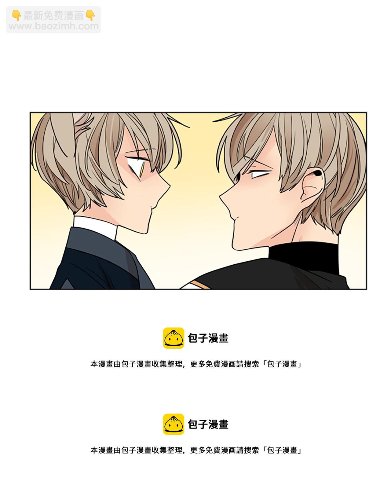 🍹狐狸的枷锁 第113话 过于亲密 第50页