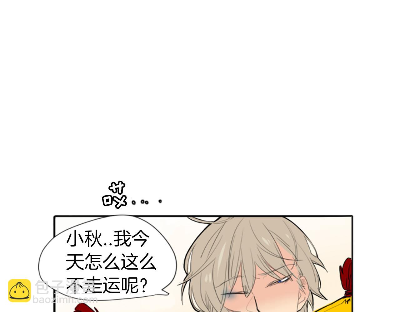 🍹狐狸的枷锁 第15话 求你，别离开我 第28页