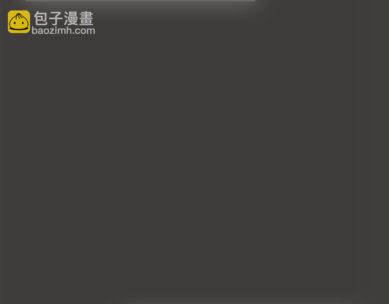 🍹狐狸的枷锁 第115话 不要抛弃我 第10页