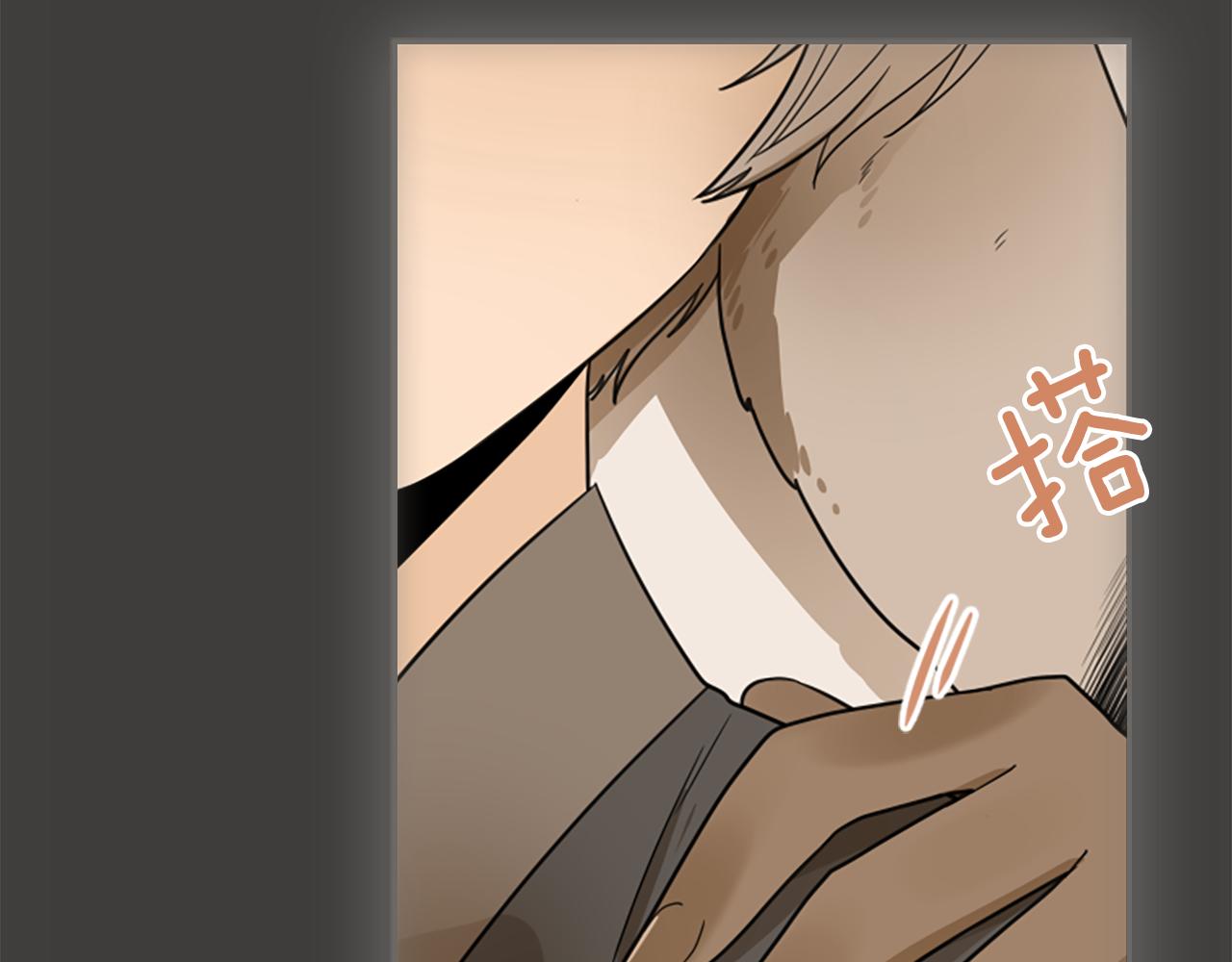 🍹狐狸的枷锁 第115话 不要抛弃我 第11页