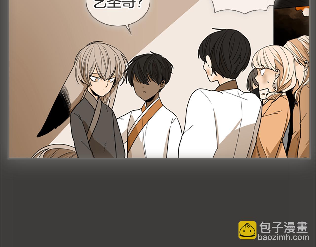 🍹狐狸的枷锁 第115话 不要抛弃我 第13页