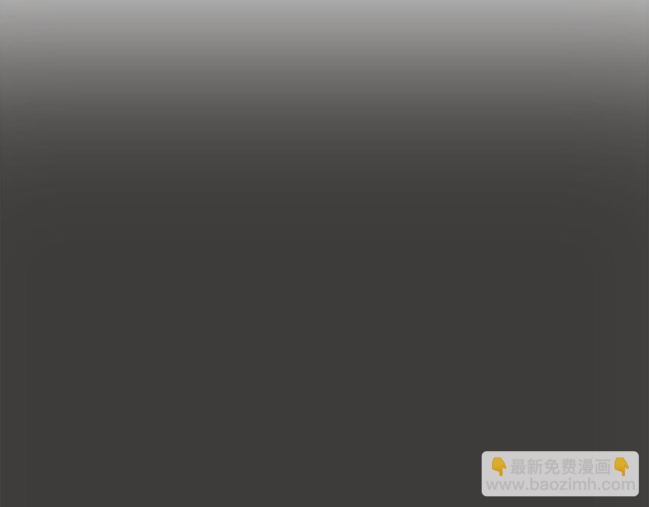 🍹狐狸的枷锁 第115话 不要抛弃我 第2页