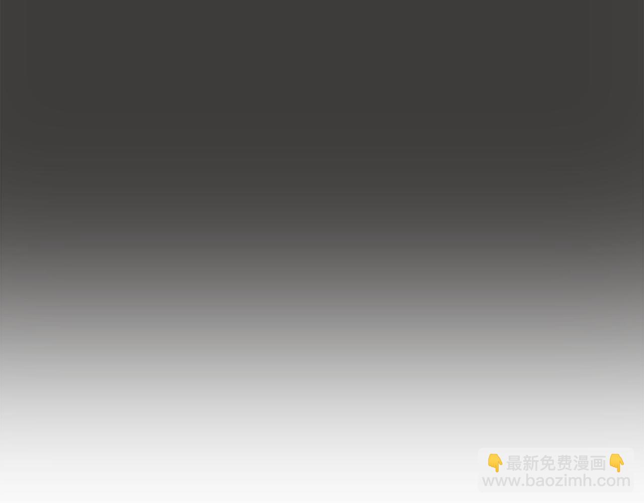 🍹狐狸的枷锁 第115话 不要抛弃我 第23页