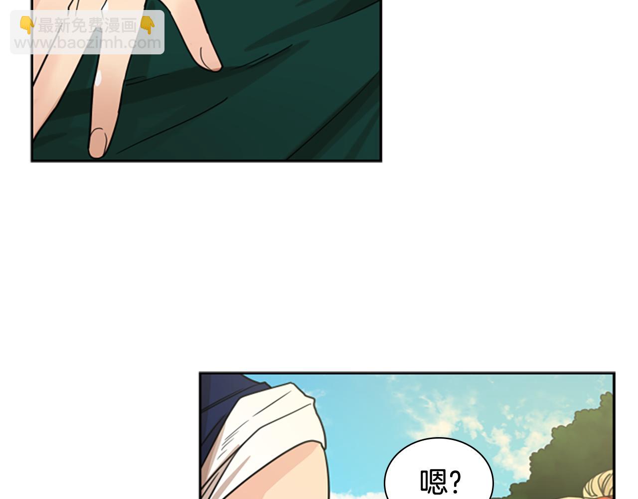 🍹狐狸的枷锁 第115话 不要抛弃我 第25页